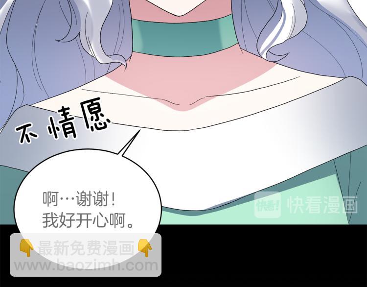 第22话 生日宴会153