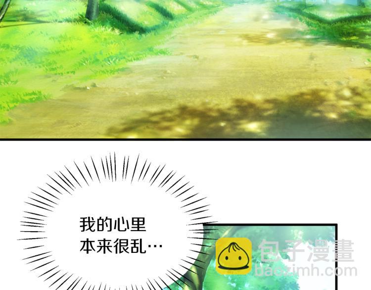 第22话 生日宴会30