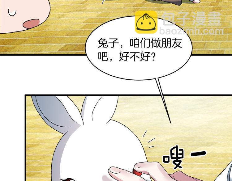 第22话 生日宴会46