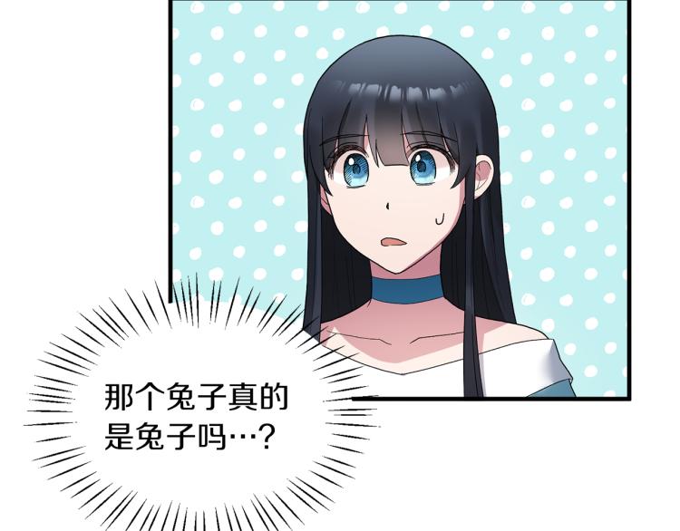 第22话 生日宴会54