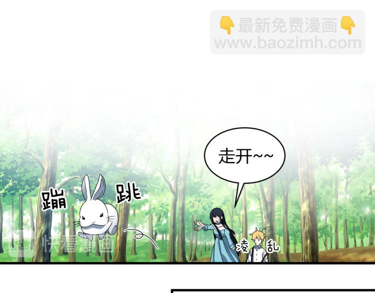 第22话 生日宴会56