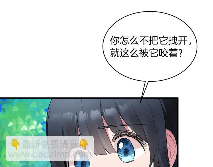 第22话 生日宴会58