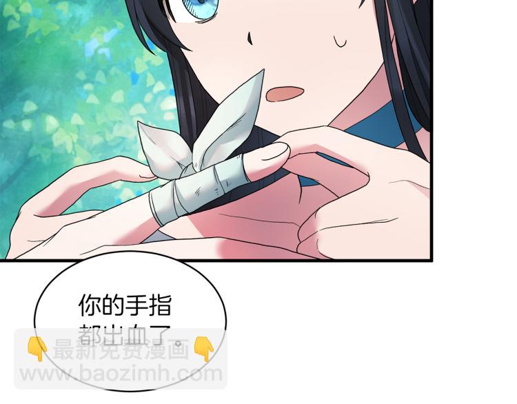 第22话 生日宴会59