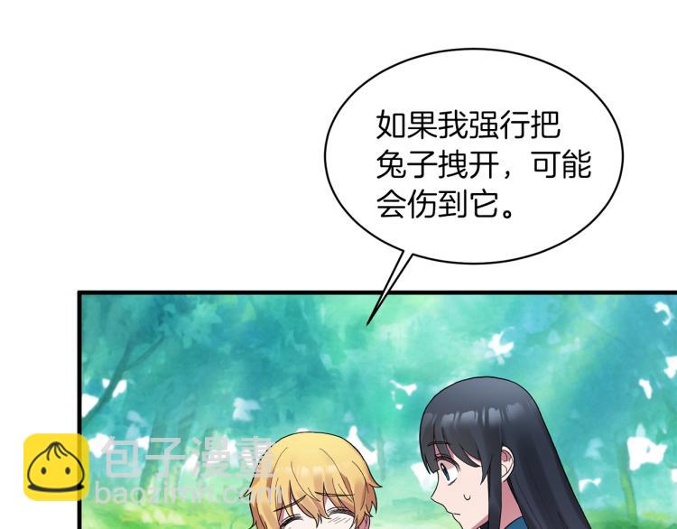 第22话 生日宴会60