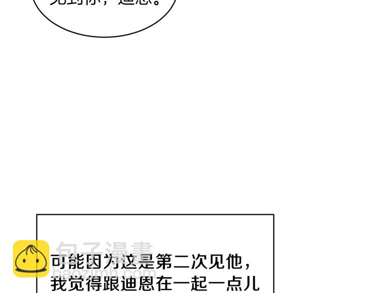 第22话 生日宴会67