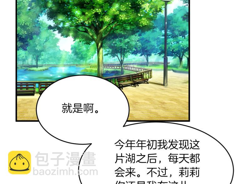 第22话 生日宴会70