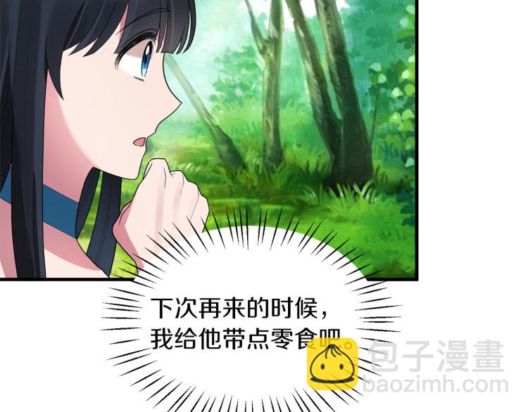 第22话 生日宴会73