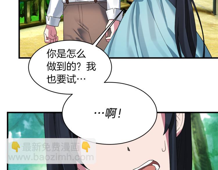 第22话 生日宴会79