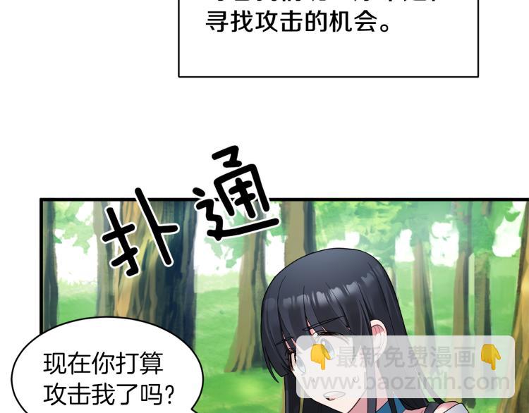 第22话 生日宴会84