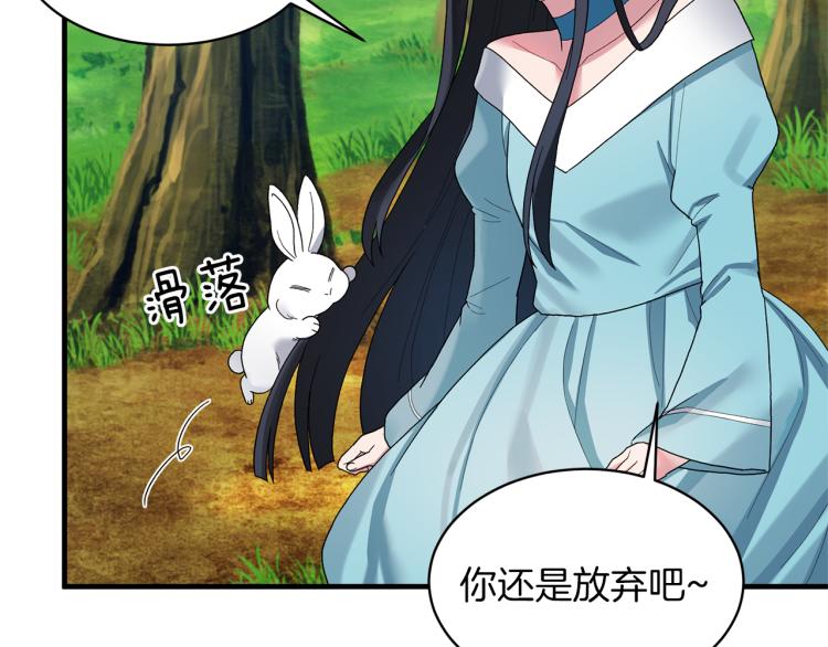 第22话 生日宴会85