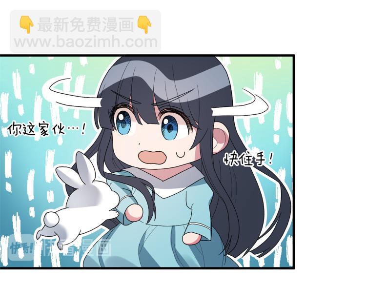第22话 生日宴会89