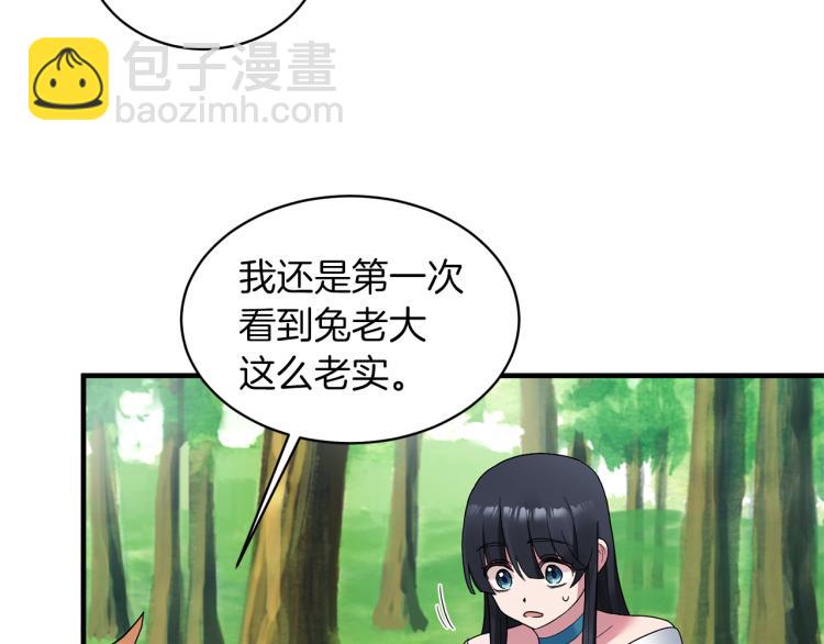 第22话 生日宴会92
