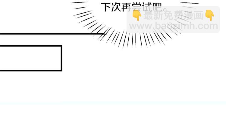 第22话 生日宴会98