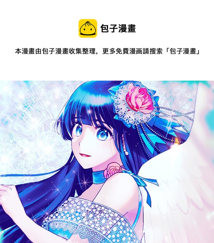 第23话 五角恋0