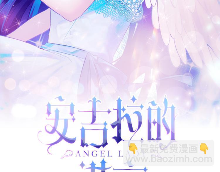 第23话 五角恋1