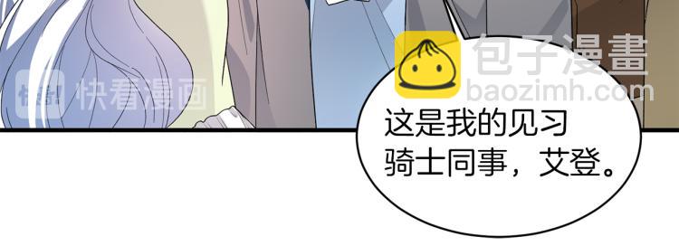 第23话 五角恋113