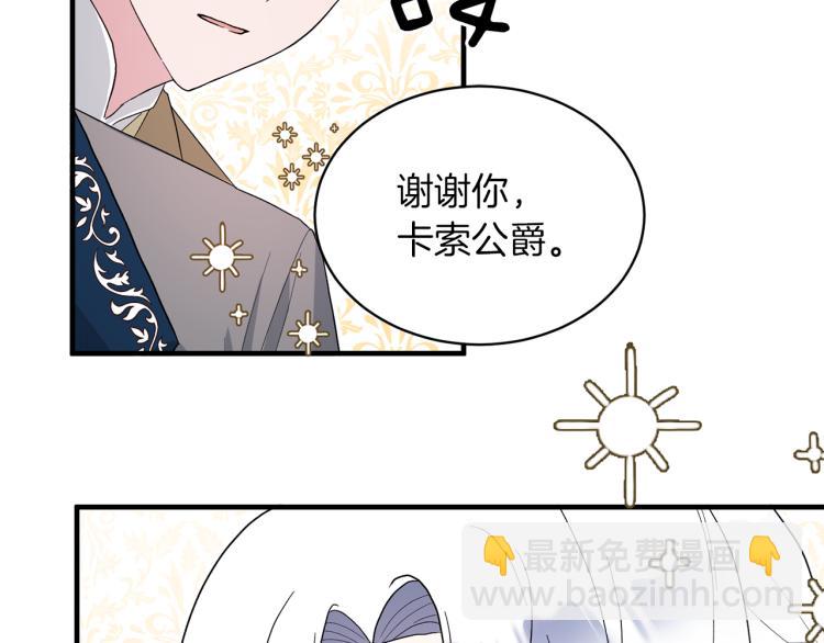 第23话 五角恋115