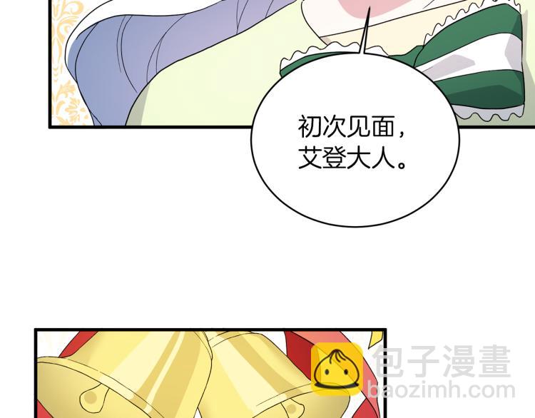 第23话 五角恋117