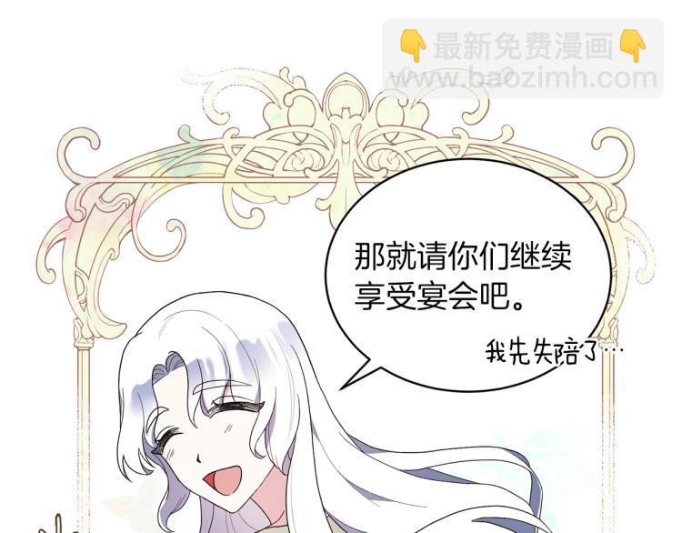 第23话 五角恋123