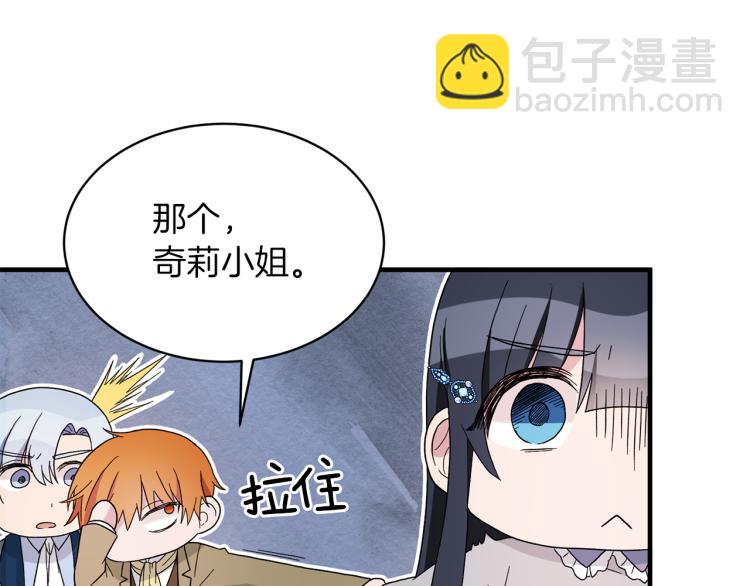 第23话 五角恋127