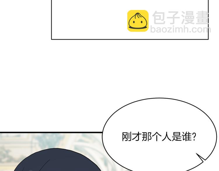 第23话 五角恋129