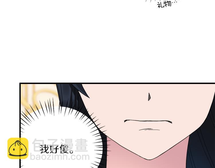 第23话 五角恋13