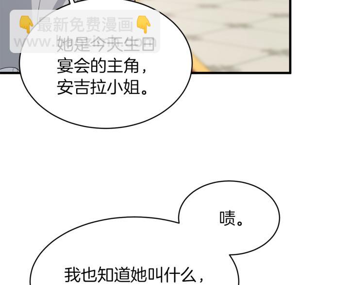 第23话 五角恋131