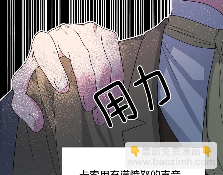第23话 五角恋134