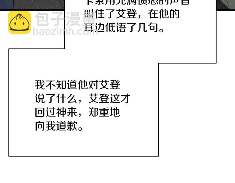 第23话 五角恋135