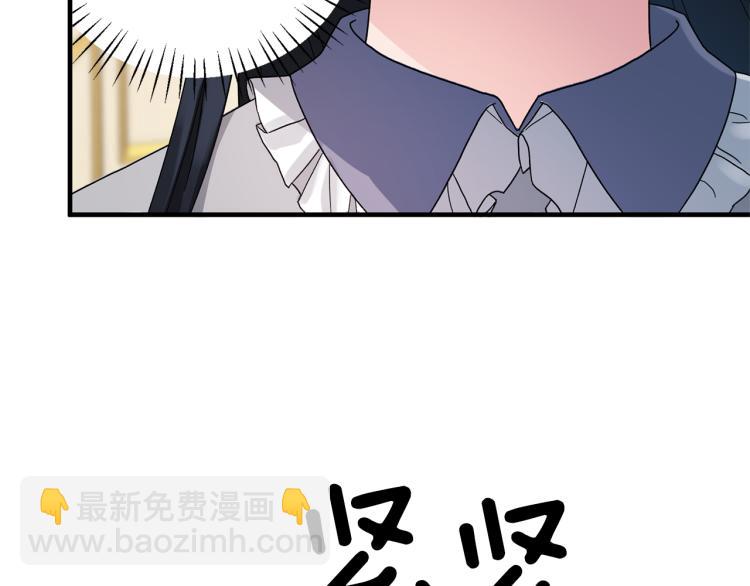 第23话 五角恋14