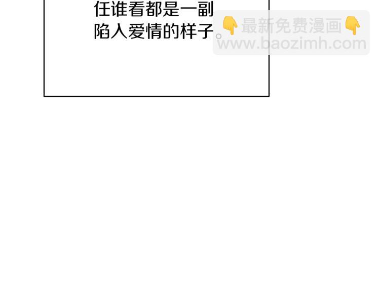 第23话 五角恋143