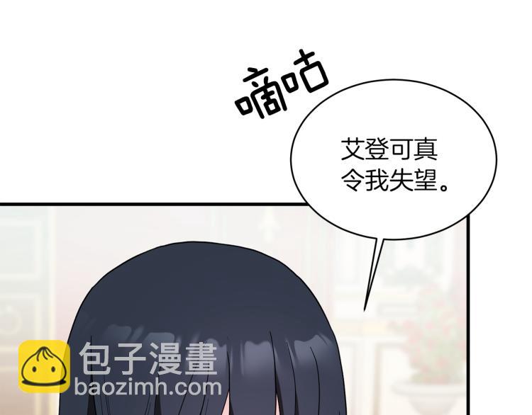 第23话 五角恋146