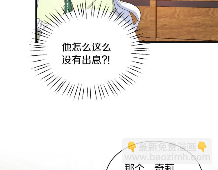 第23话 五角恋149