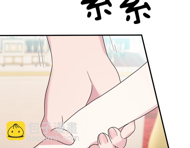 第23话 五角恋15