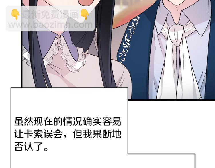第23话 五角恋152