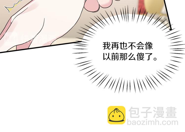 第23话 五角恋16