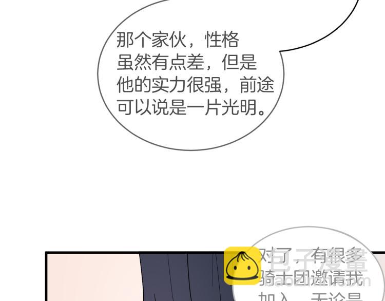 第23话 五角恋160
