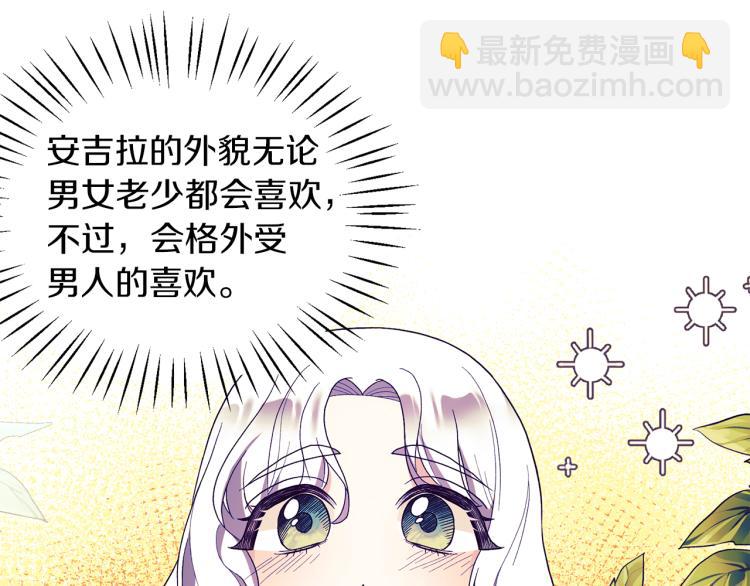 第23话 五角恋162
