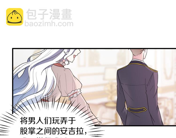 第23话 五角恋165