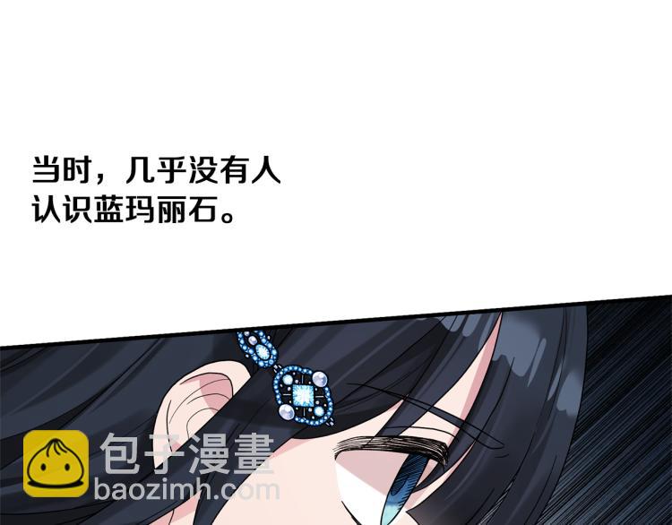 第23话 五角恋17