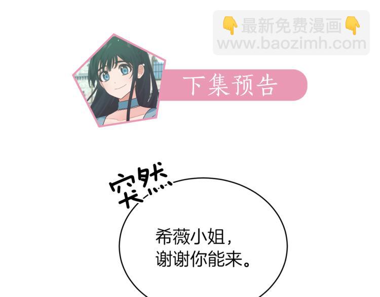 第23话 五角恋170
