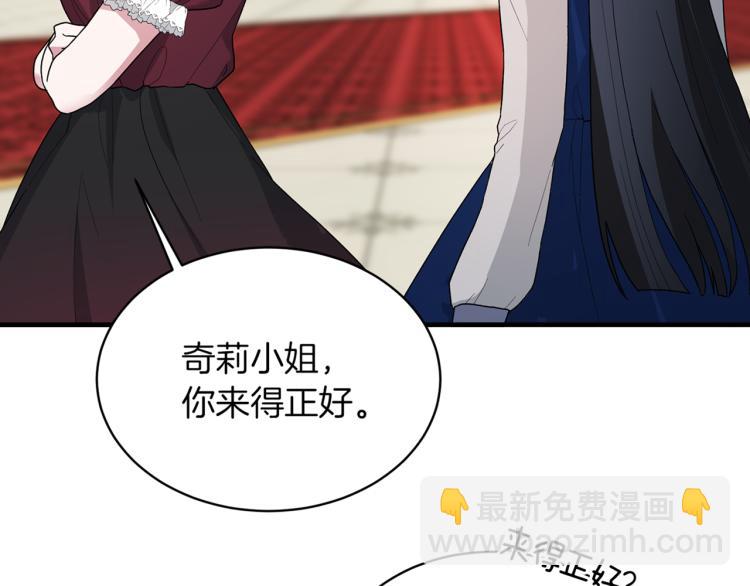 第23话 五角恋172