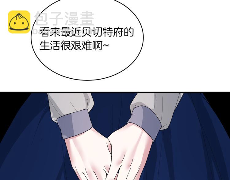 第23话 五角恋176
