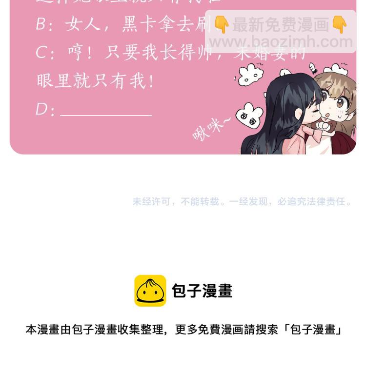 第23话 五角恋179