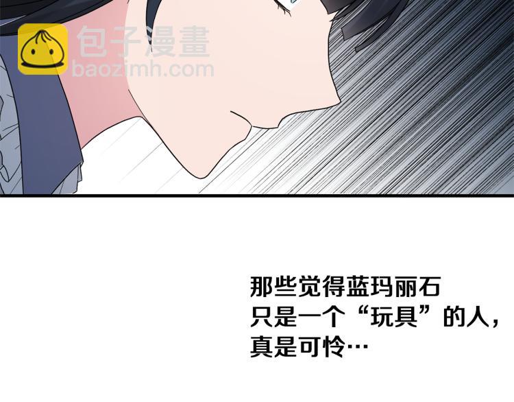 第23话 五角恋18