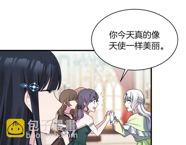 第23话 五角恋29
