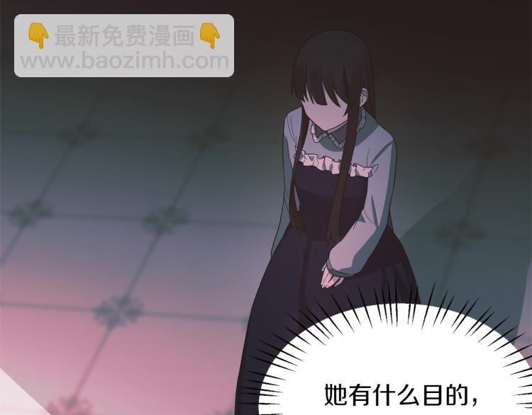 第23话 五角恋33