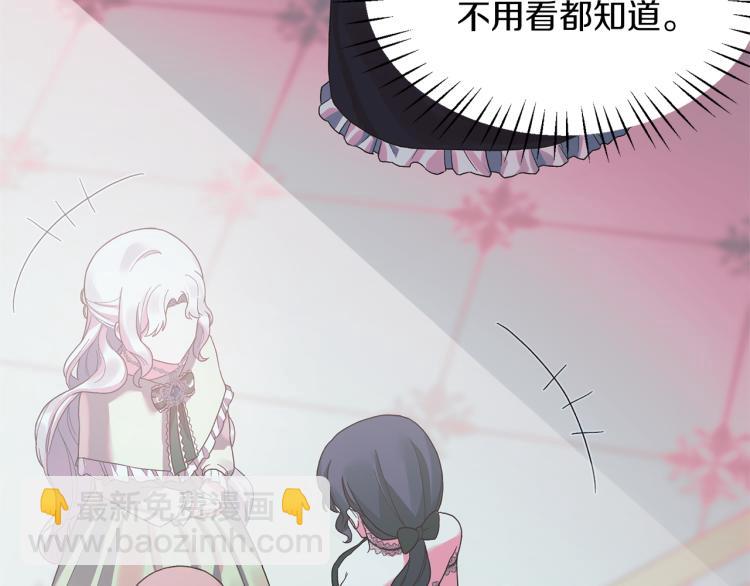 第23话 五角恋34
