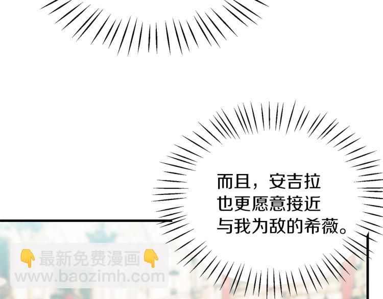 第23话 五角恋36