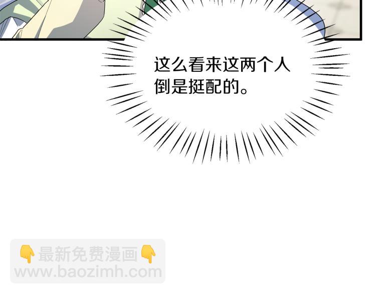 第23话 五角恋38
